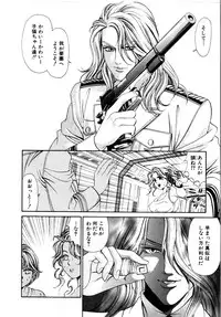 [Kobayashi Takumi] Wild Cats