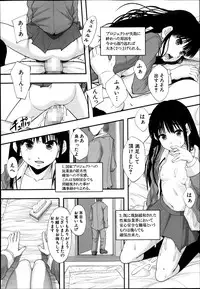 BUSTER COMIC 2013-11