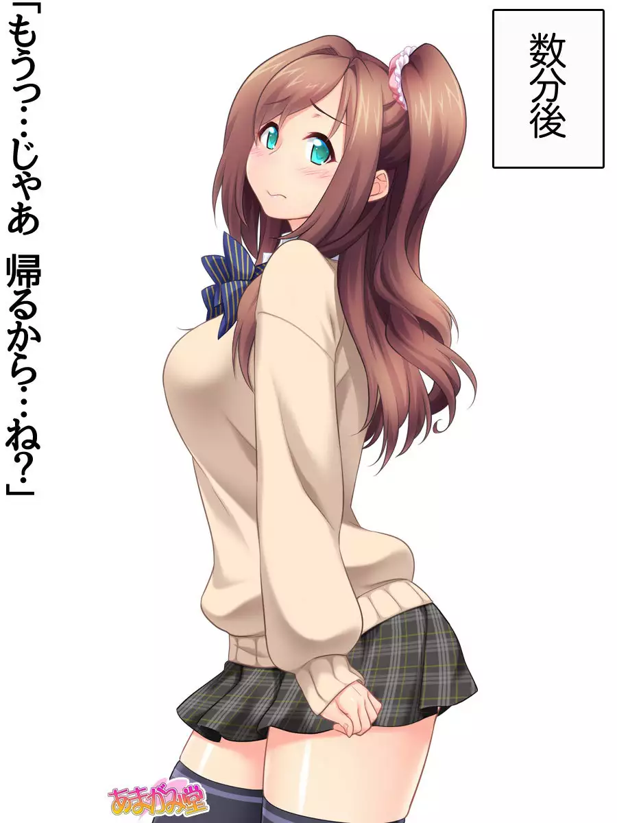 Kumi-chan wa Moto Bitch! Dai 2-bu Ch. 1-4.4