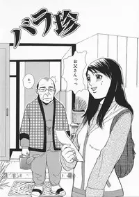 [Kakutou Oukoku] Anadoru Kyoukan