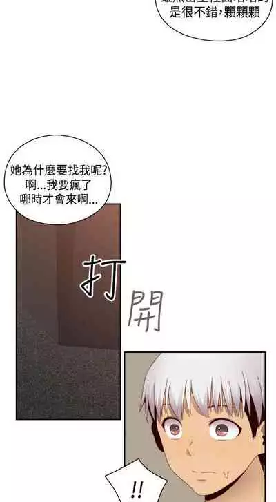 H校园 ch.57-67[chinese]