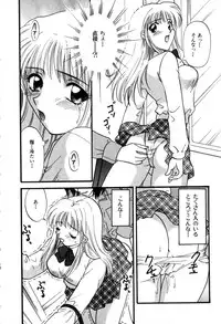 [Hirose Miho] Himitsu no Kagai Jugyou