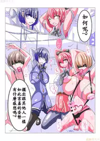 Futanari Sennou Kaizou Koujou 1/4