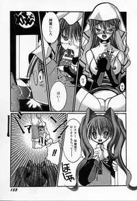 [Kazuo Mita] Kedamono Nisshi