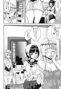 COMIC MUJIN 2013-07 [Digital]