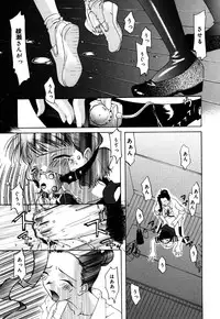 [Anthology] Little Pierce Vol. 36