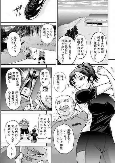 Action Pizazz 2022-12