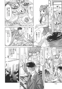 [Onikubo Hirohisa] Tsukurareta Shisen