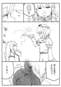 (COMIC1☆5) [Gensoukyou Toshimaen (Various)] Gensoukyou Toshimaen (Touhou Project)