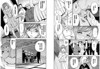 [Kaneyama Shin] Hitozuma Chigoku [Chinese]