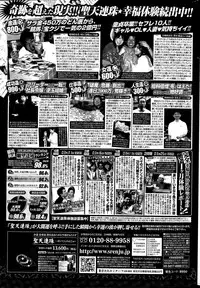 COMIC Penguin Club 2015-04