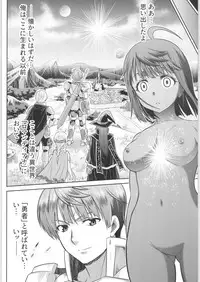 TSF no F no Hon Sono 6