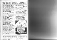 [Maka Fushigi] Aku Maku Magic