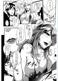 [Otochichi] Gamandekinai Mesuana [Digital]