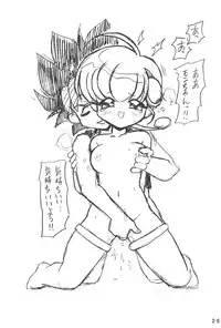 (C58) [Chawanmushi (Ouu Rei)] Humming Shoujo-tai 15 (Various)