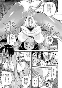 ANGEL Club 2018-11 [Digital]