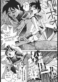 (C50) [Maruchuu Seisaku (Various)] Z-EDIT (Street Fighter, King of Fighters)