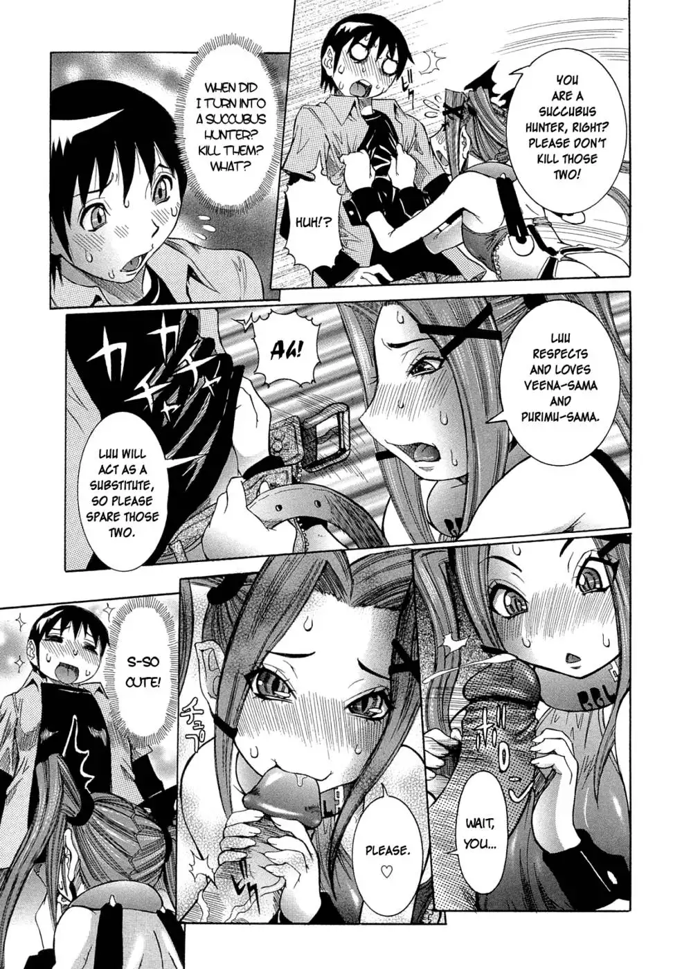 Purimu no Nikki Vol 1 Chap 5