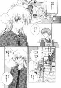 [Natsumikan] Tokyo Yozora