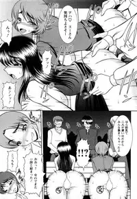 [Kiyose Kaoru] Oppai Syndrome