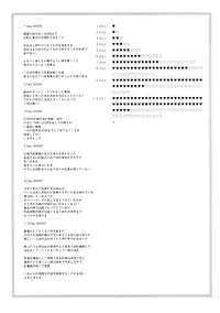 (Koakuma ni Love Song o) [Poison Gray (Matsuriuta)] DEVIL STALLION (Touhou Project)