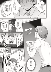 COMIC X-EROS #70 [Digital]