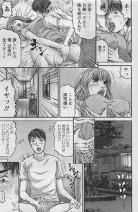 Action Pizazz 2009-03