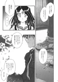 [TSK (Fuuga Utsura)] GG vol. 3 (Various)