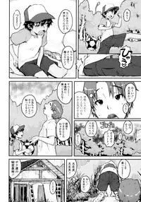 [Ponsuke] Namaiki Shojo