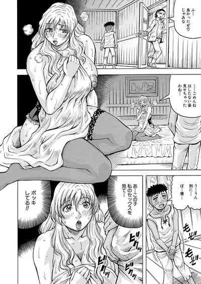 COMIC Mugen Tensei 2021-07