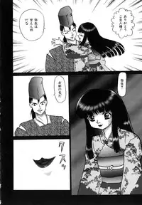 [Abnormal] Millennium New