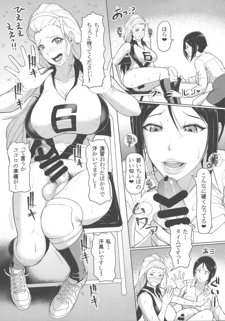 ICE BOXXX 24 Gekiha-ritsu 120% no Onna