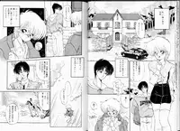 [Ramiya Ryou] Misty Twilight