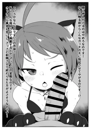 Koraf_Ramel lining menu