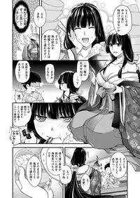 COMIC ExE 12 [Digital]