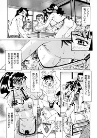 [Makibe Kataru] Makakanzenseki