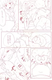 カイエリ漫画 (South Park)