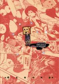 (C81) [Diablo (Kentarou)] Memory [English] [QBtranslations]