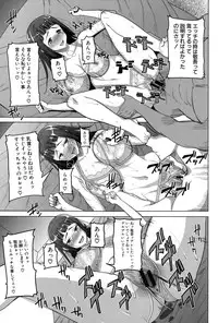 COMIC Shingeki 2015-03