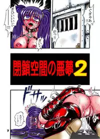 [HARUMAKI SENMONTEN] H POWER 3