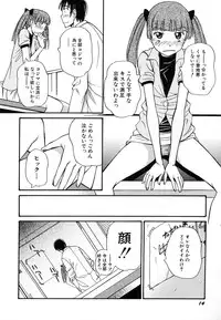 Hin-nyu v29 - Dai Hin-nyu Undoukai