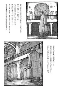 [Domestic animals (Murasame Maru)] Machi Promenade [Digital]