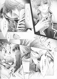 LUNA (CODE GEASS: Lelouch of the Rebellion)