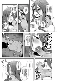 [Nekoarashi (Yana)] Igyo no Kimi to [Chinese] [沒有漢化] [Digital]