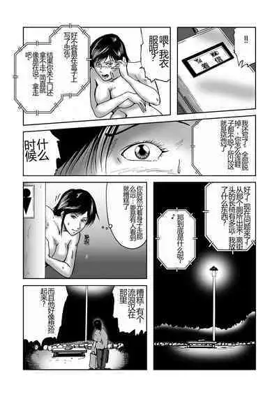 Swim Coach Natsuko - Age 28