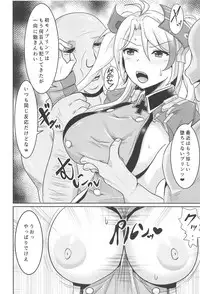 (C95) [Bourgeois Ice Cream (Kasuga Tousen)] Tekketsu Onaho KAN-SEN Kakudai (Azur Lane)