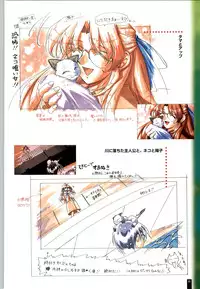 [ARTBOOK][ail soft] Ruriiro no Yuki