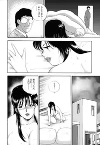 [Minor Boy] Shachiku Tsuma Reiko