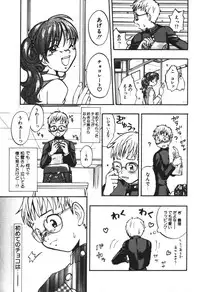 [Touta (Kitakawa Touta)] Love♥Junkies