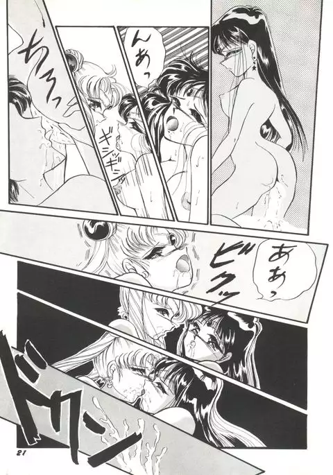 Bishoujo Doujinshi Anthology 1